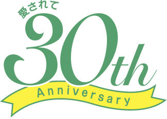 タヒボ・ジャパン30周年記念式典